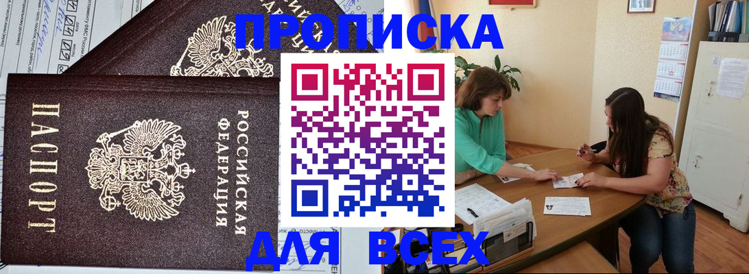 регистрация для школы в Аткарске